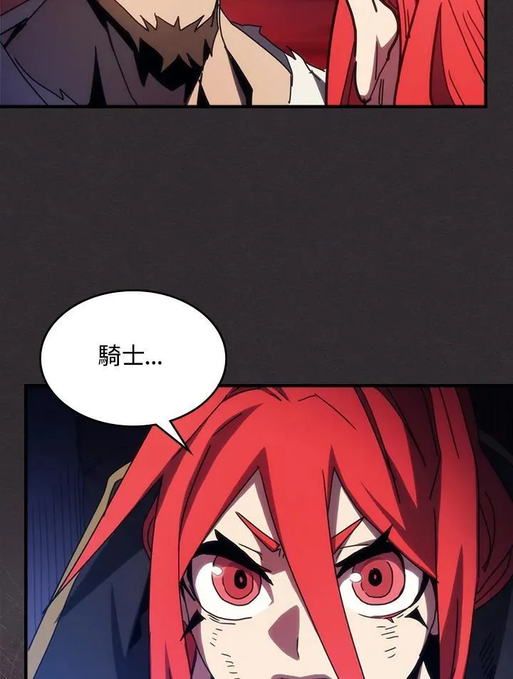 第34话 第75页