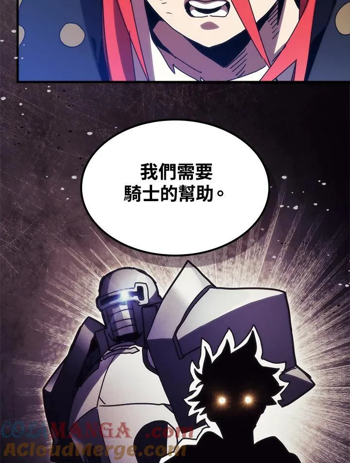 第34话 第76页