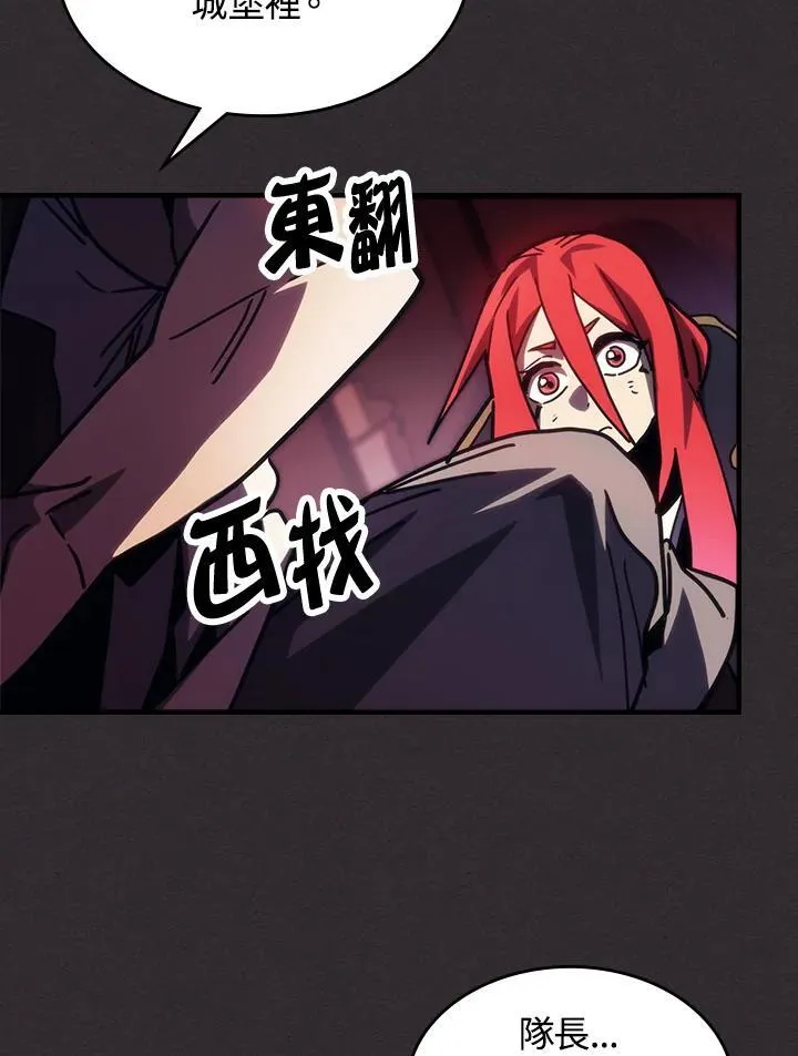 第34话 第78页