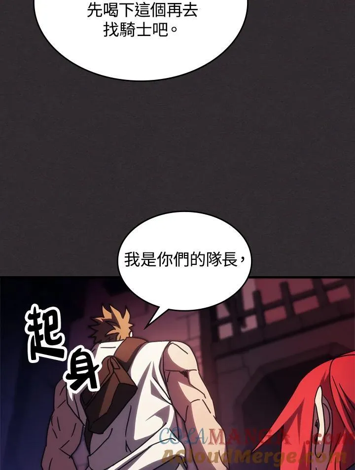 第34话 第80页