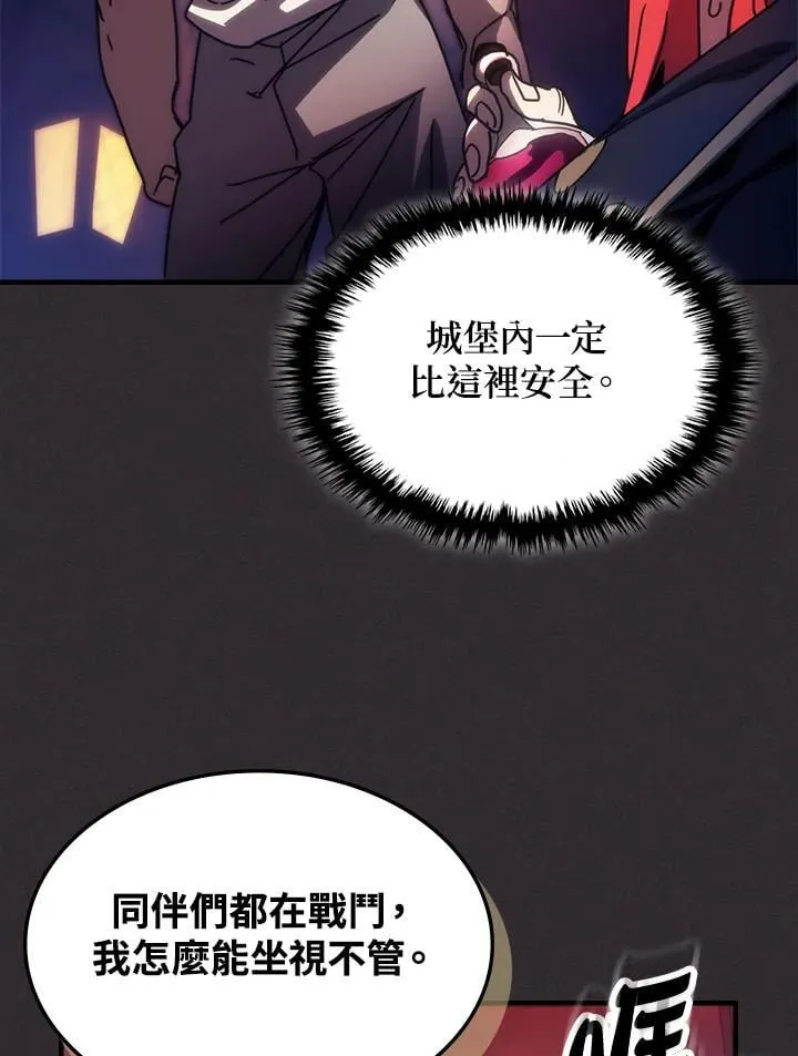 第34话 第81页