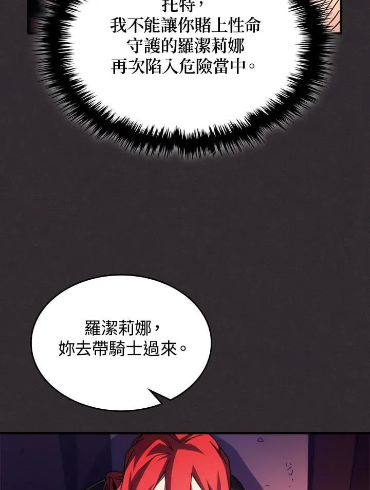 第34话 第83页