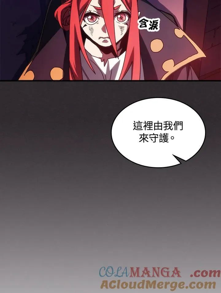 第34话 第84页