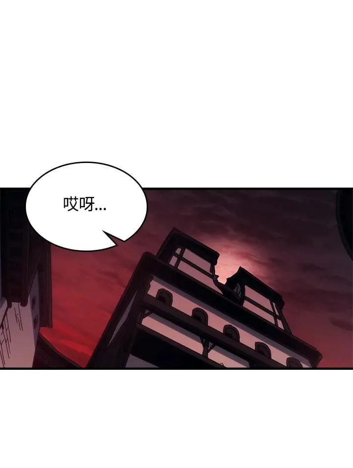 第34话 第87页