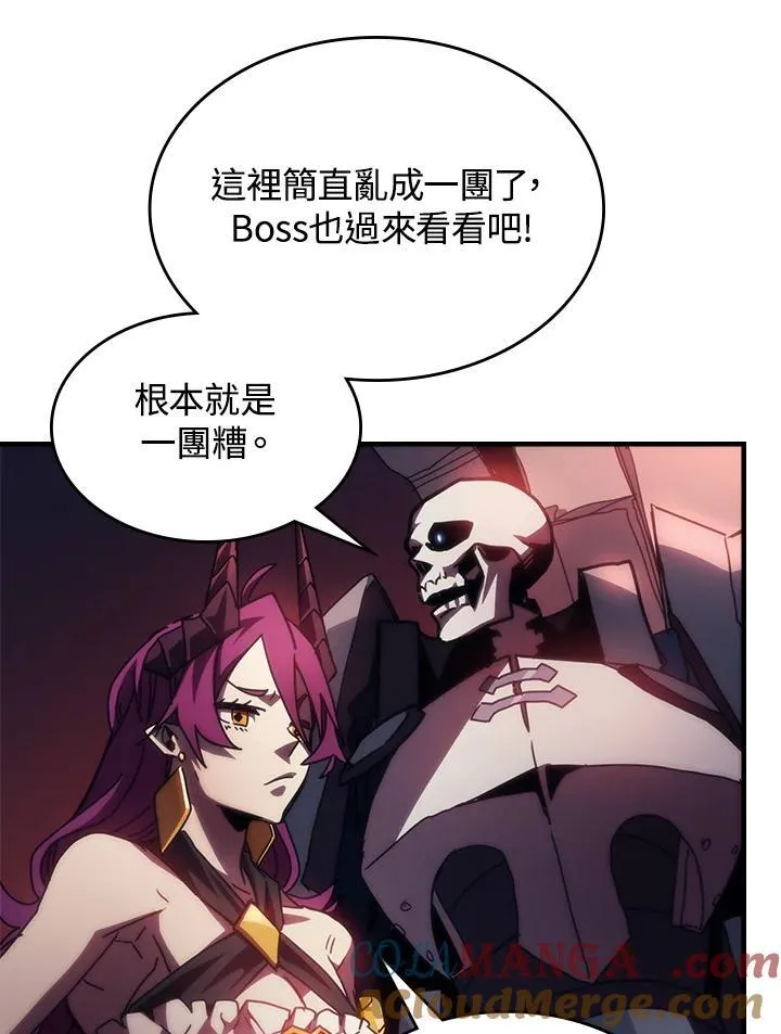 第34话 第88页