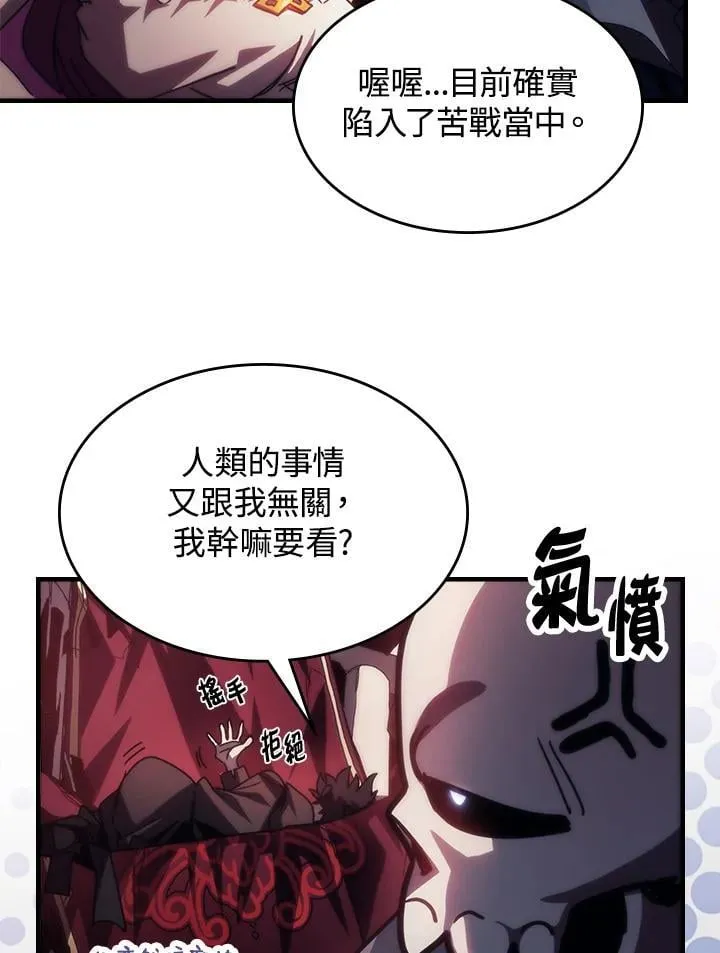 第34话 第89页