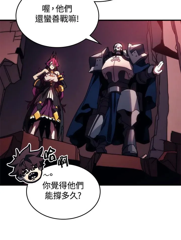 第34话 第91页