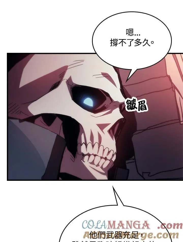 第34话 第92页