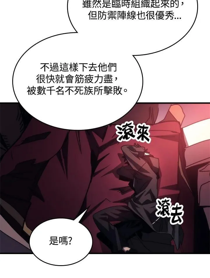 第34话 第93页