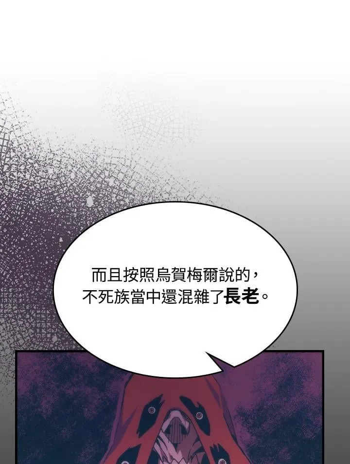 第34话 第94页