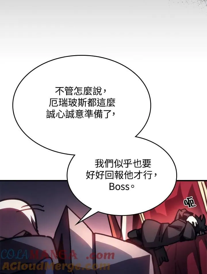第34话 第96页
