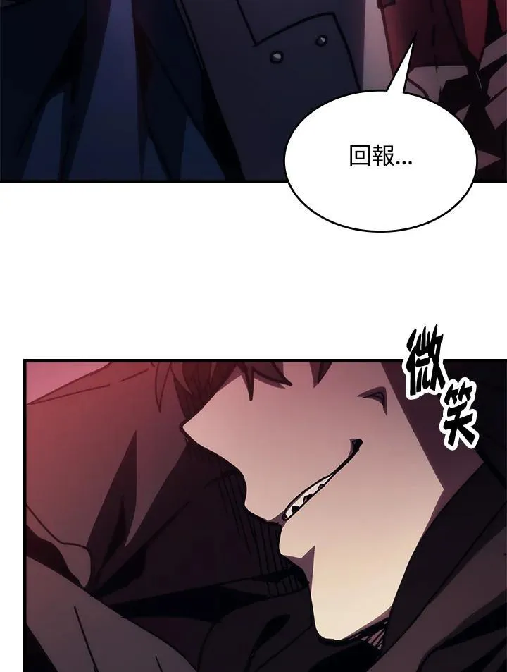 第34话 第97页