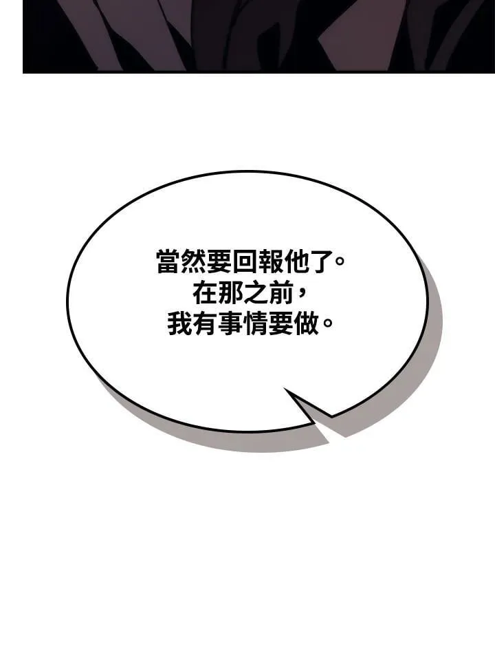 第34话 第98页