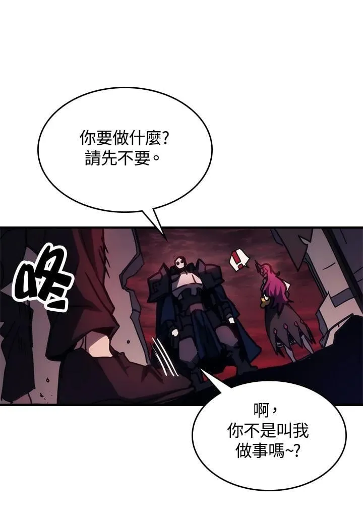 第34话 第99页