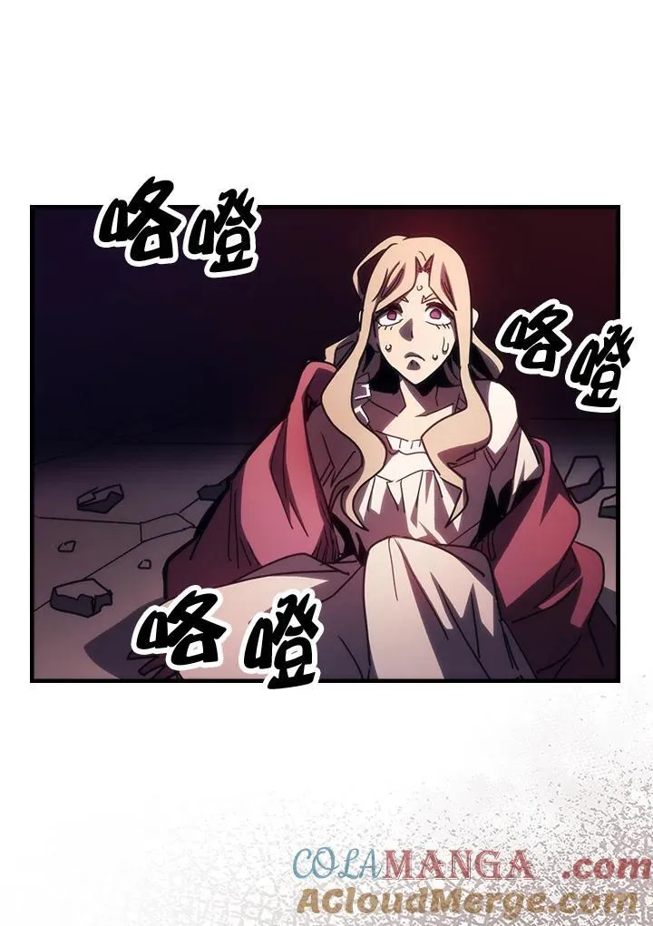 第34话 第100页