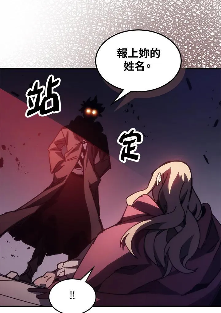 第34话 第101页