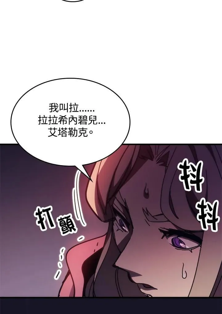 第34话 第102页