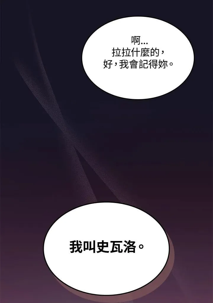 第34话 第103页