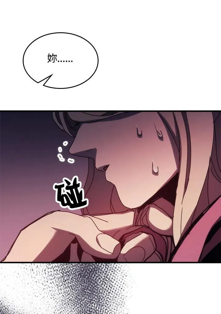 第34话 第105页