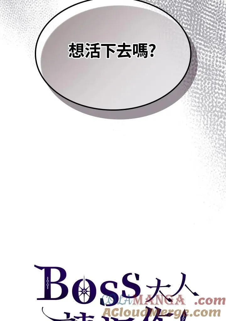 第34话 第108页