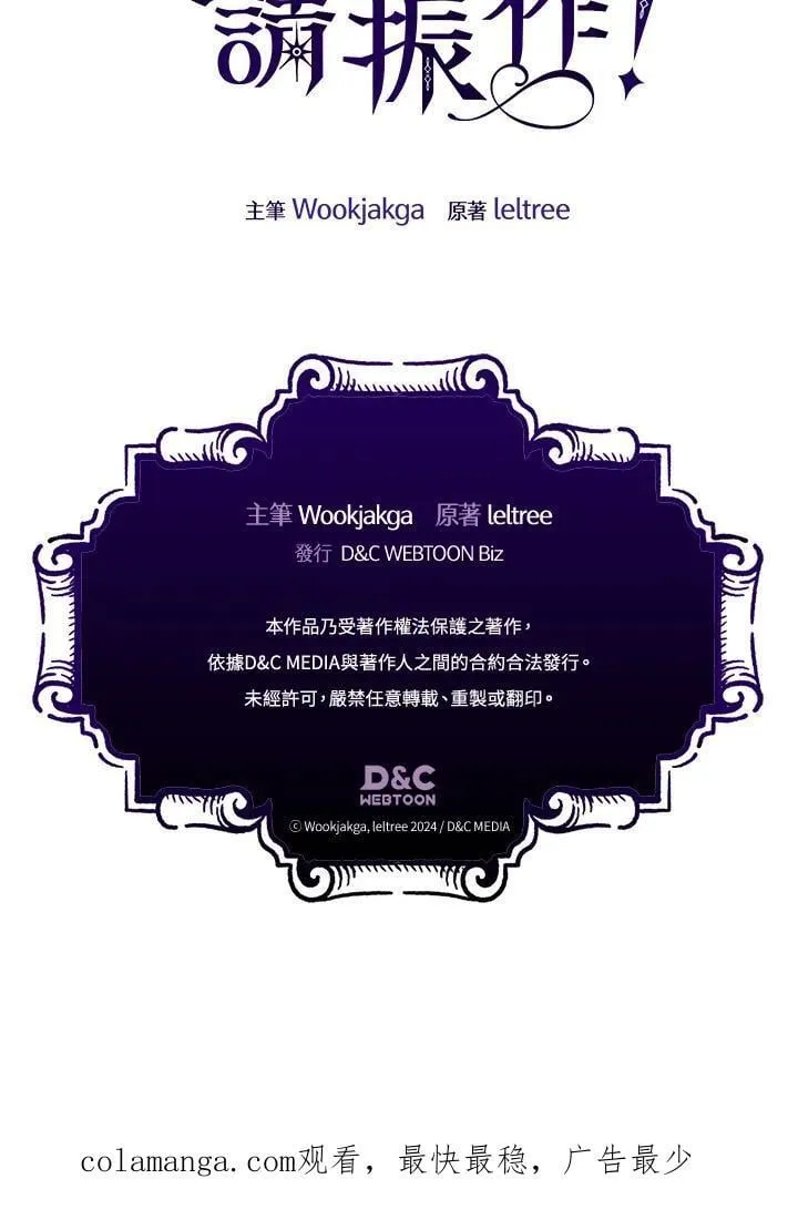 第34话 第109页