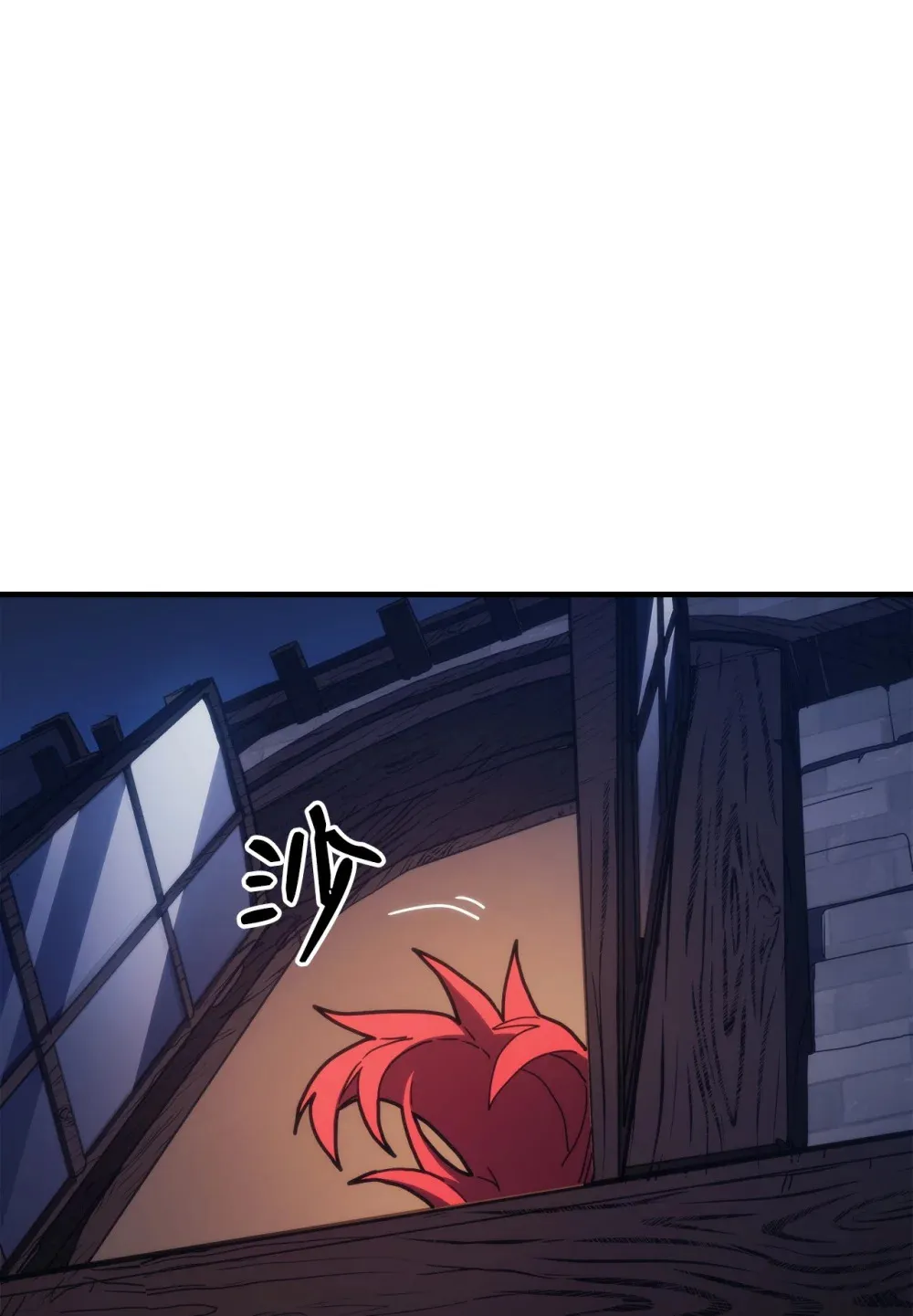 23 小偷 第1页