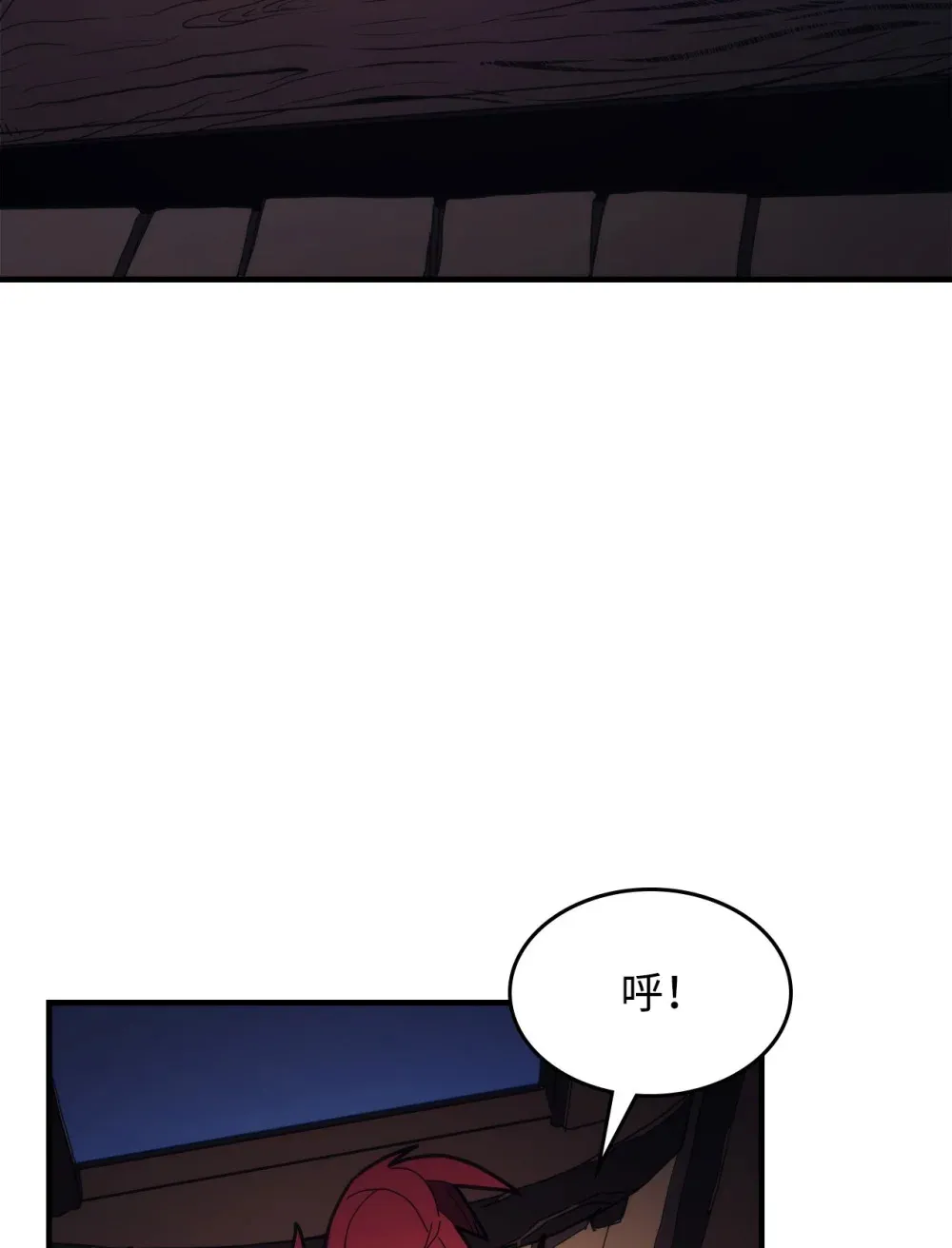 23 小偷 第2页