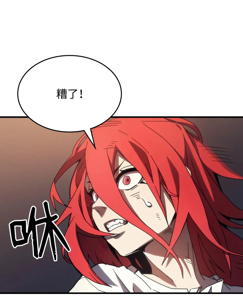 23 小偷 第12页