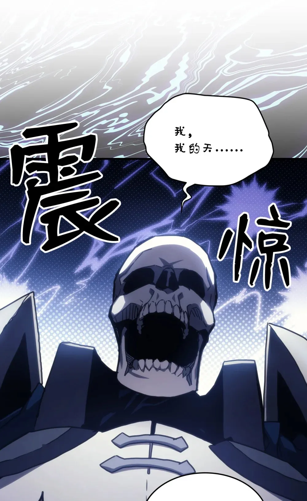 23 小偷 第25页