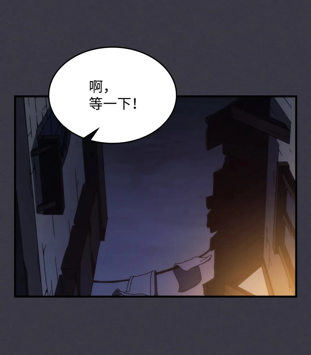 23 小偷 第57页