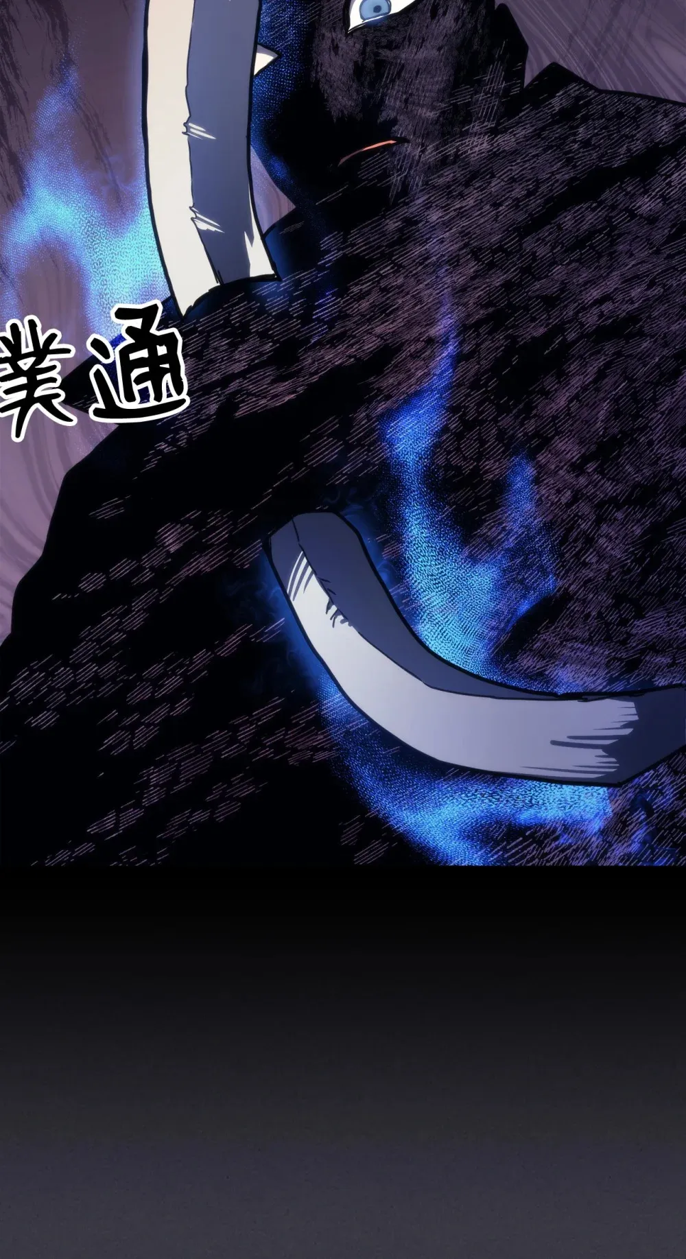 23 小偷 第71页