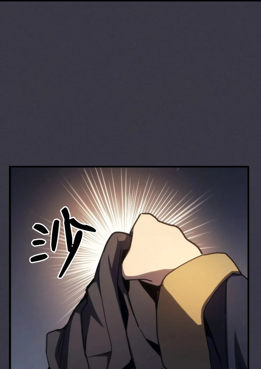 23 小偷 第73页