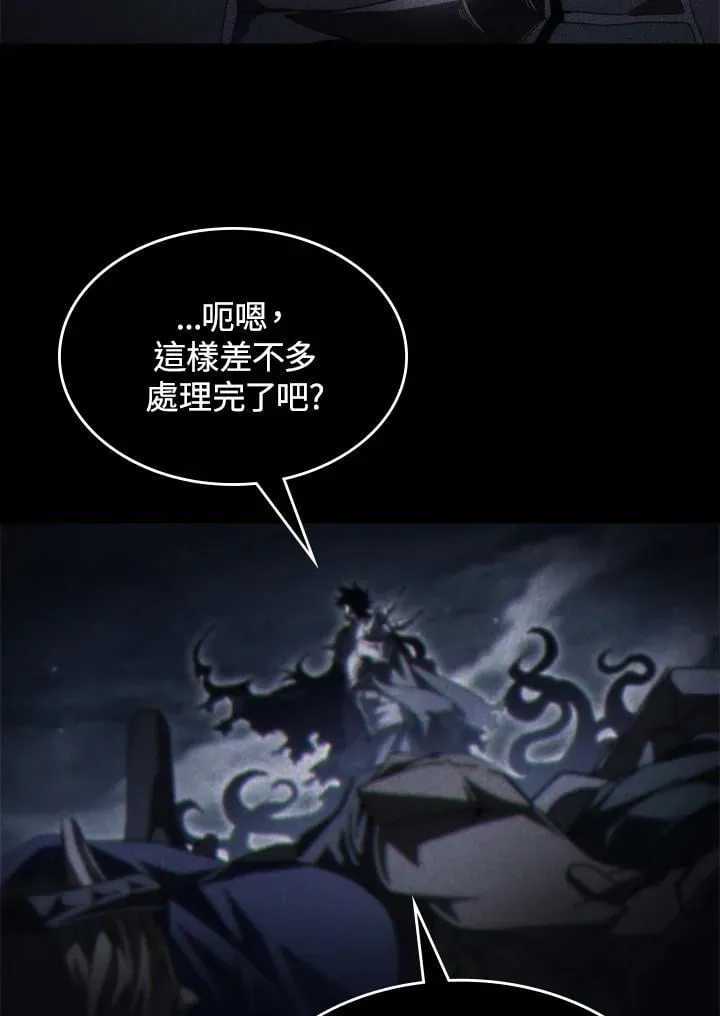 第49话 第3页
