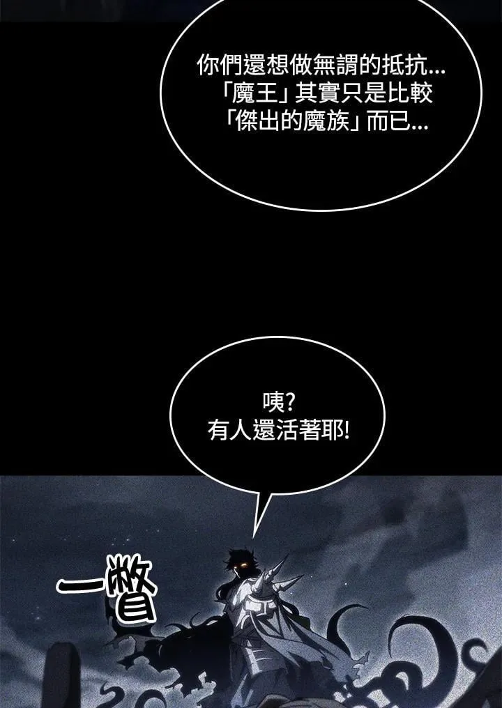 第49话 第4页