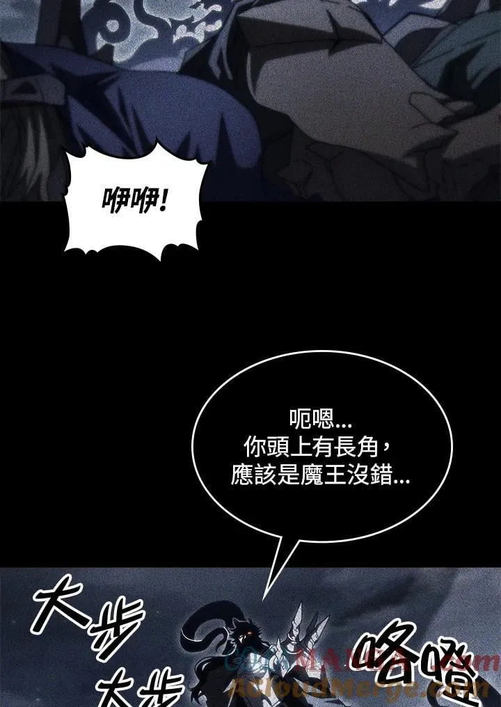 第49话 第5页