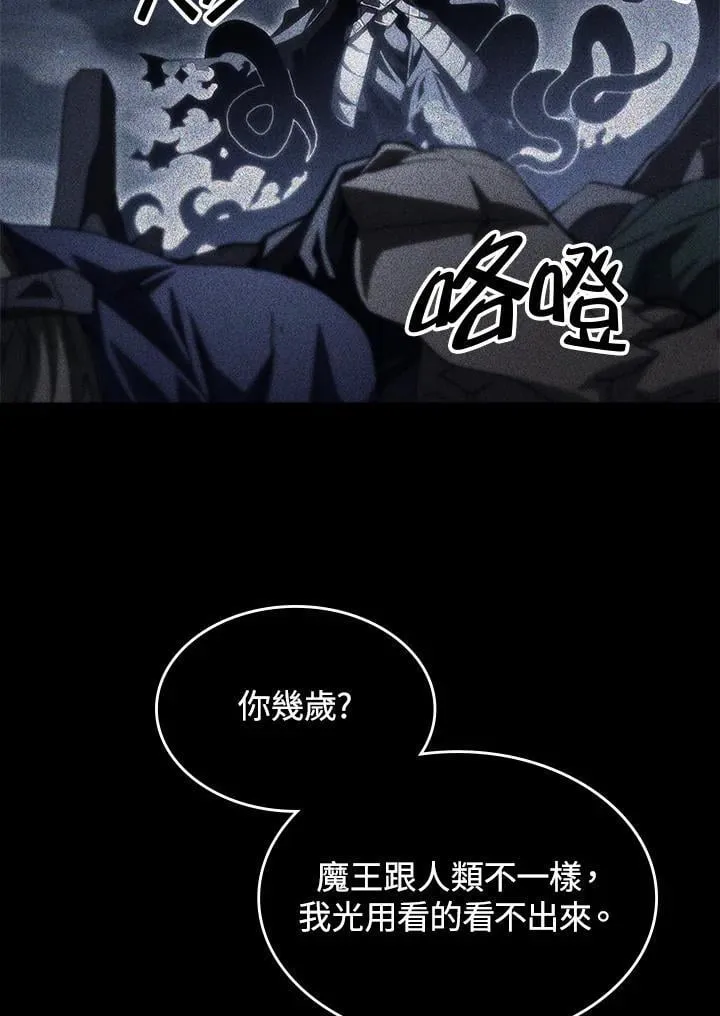 第49话 第6页