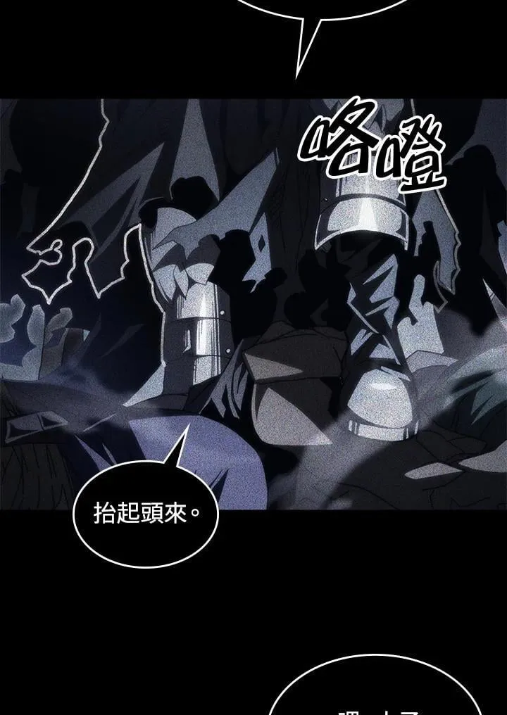 第49话 第7页