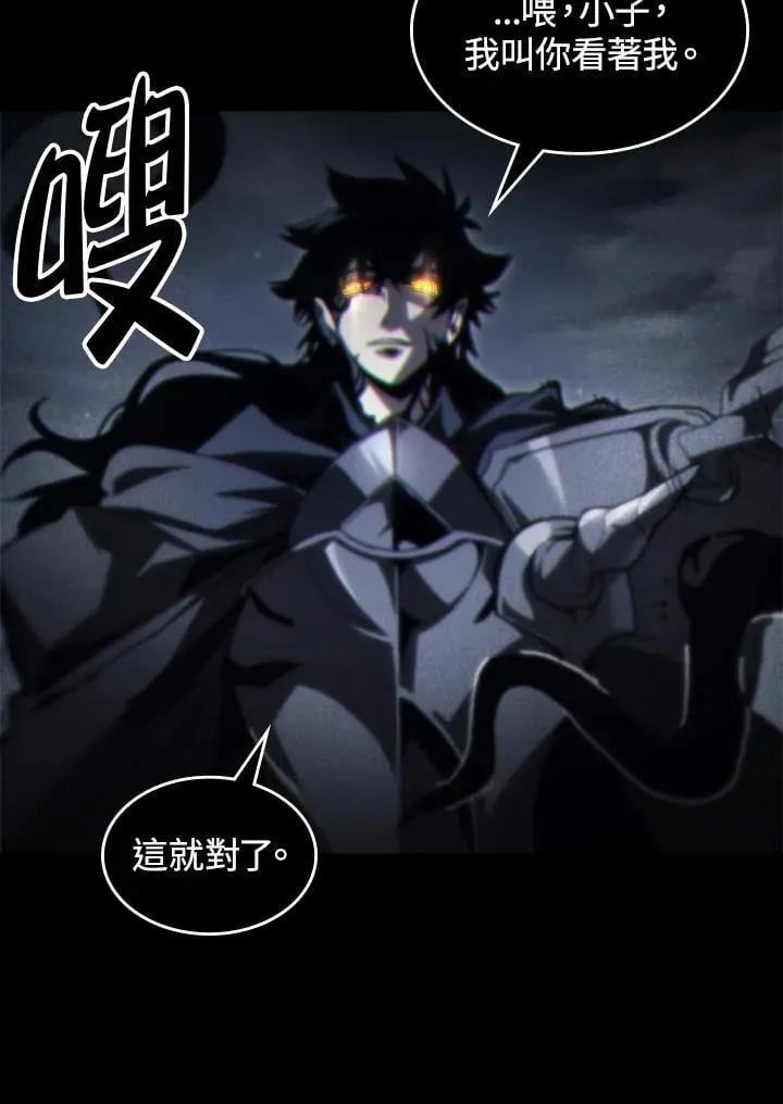 第49话 第8页