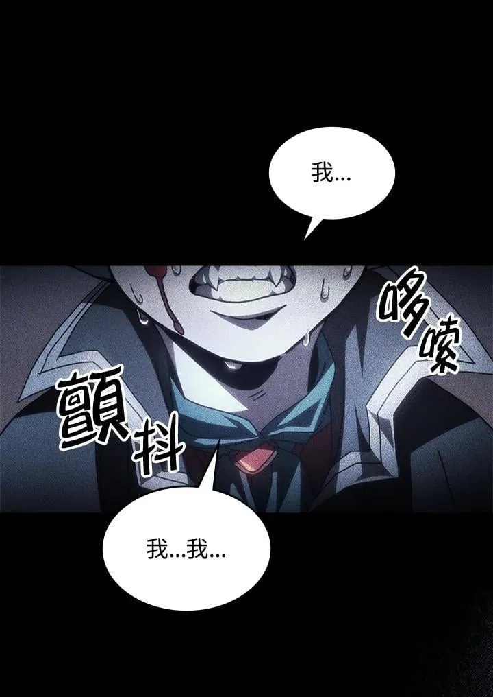 第49话 第10页