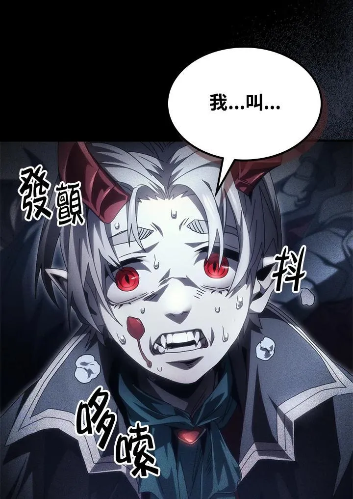 第49话 第11页