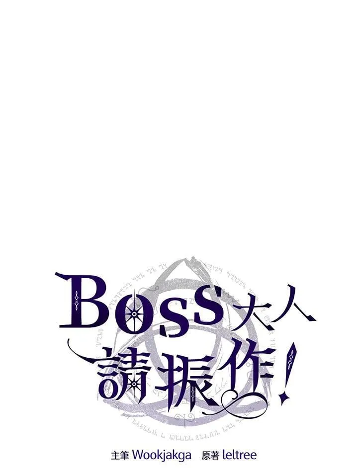 第49话 第15页