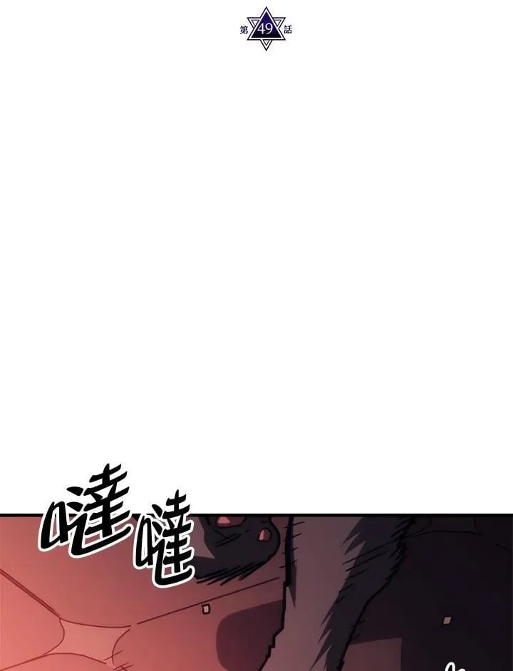第49话 第16页