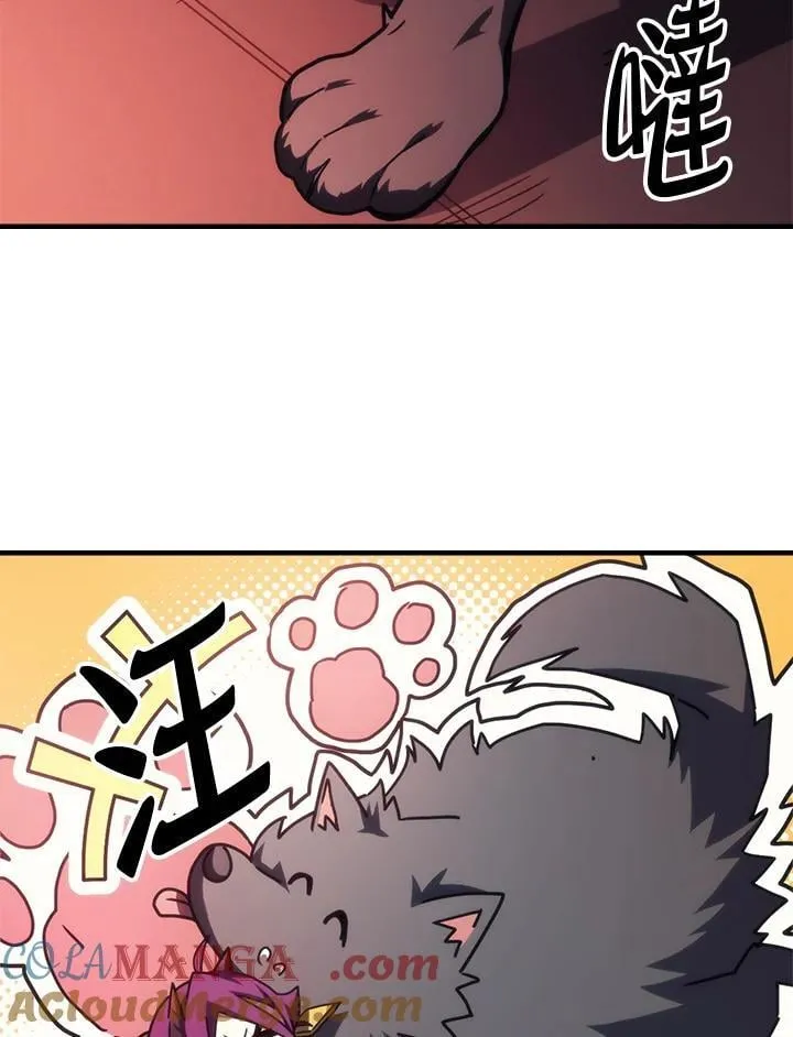 第49话 第17页