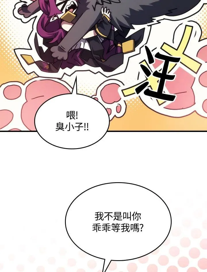 第49话 第18页