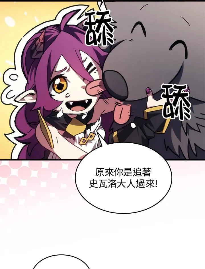 第49话 第19页