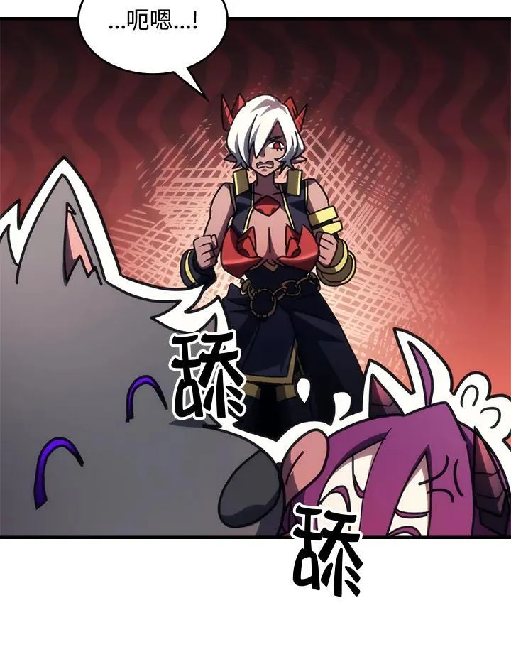第49话 第20页