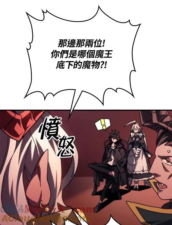 第49话 第21页