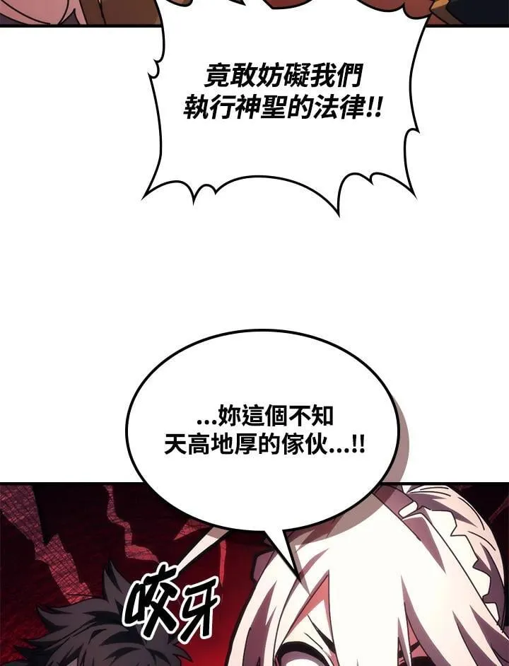 第49话 第22页