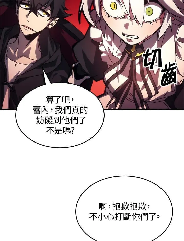 第49话 第23页