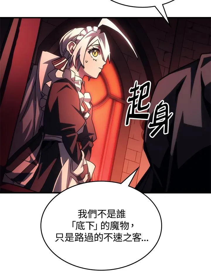 第49话 第24页